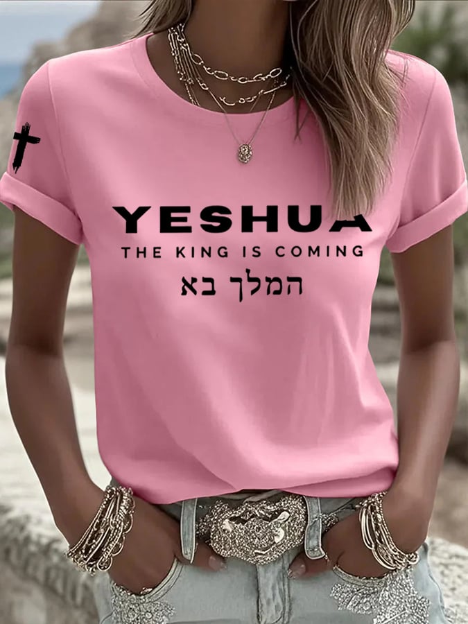 Women's Yeshua King Of Kings Lord Of Lords Print Casual T-Shirt