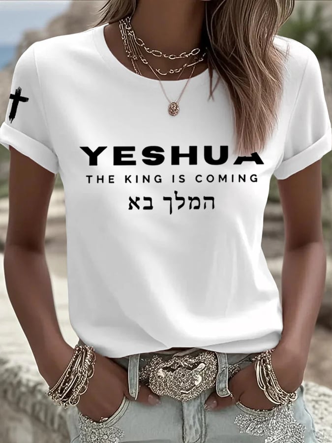 Women's Yeshua King Of Kings Lord Of Lords Print Casual T-Shirt