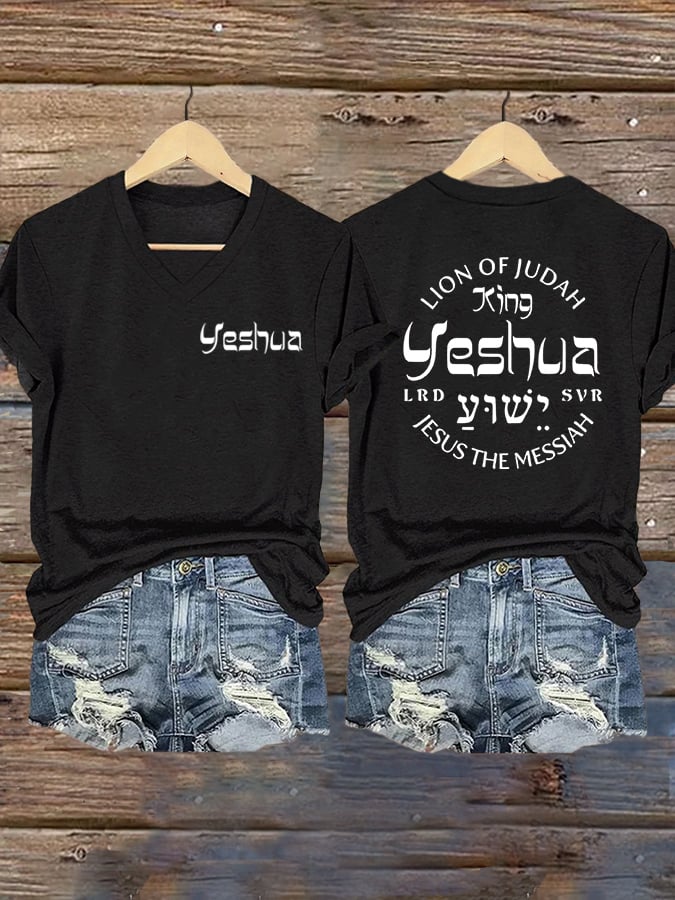 Women's Yeshua Printed T-Shirt