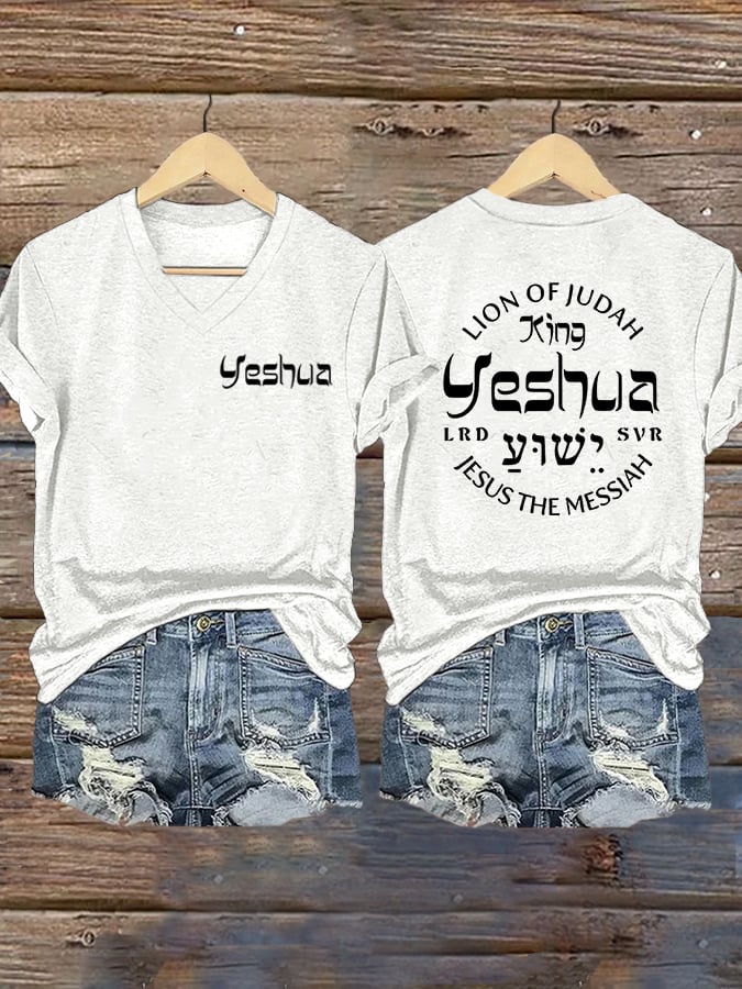 Women's Yeshua Printed T-Shirt