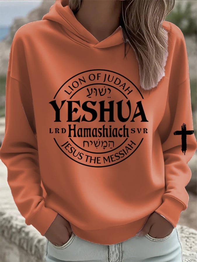 Women's Yeshua Print Sweatshirt